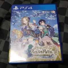 フィリスのアトリエ 〜不思議な旅の錬金術士〜