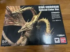 『箱傷有り』S.H.MonsterArts キングギドラ スペシャルカラーver