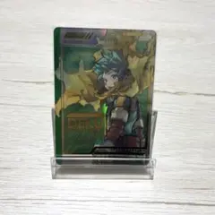 僕のヒーローアカデミア 原画展 コレクションカードセット 入場特典 緑谷出久