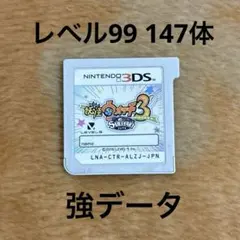 3DS 妖怪ウォッチ3 スキヤキ