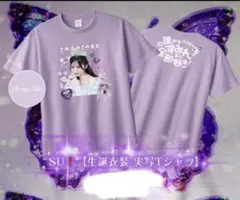 ♡*様 心恋きゅん 夜光性アミューズ Tシャツ - メルカリ