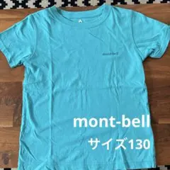 montbell Tシャツ 130