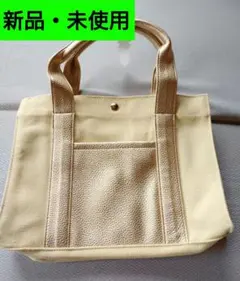 新品・未使用　LAZY SUSAN のト―トバック