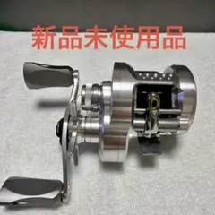 新品】シマノ カルカッタコンクエストMD 300XGLH リブレ 限定ハンドル