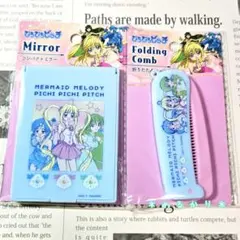 ぴちぴちピッチ 折りたたみコーム ミラー