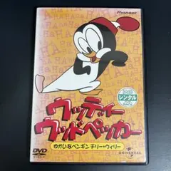 2025年最新】ウッドペッカー dvdの人気アイテム - メルカリ