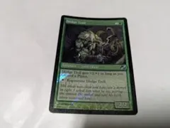 MTG Hedge Troll foil プレリ