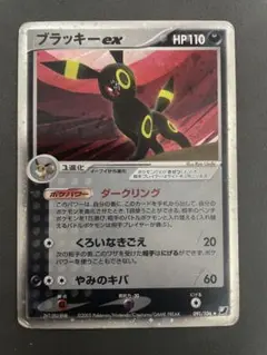 ポケモンカード　ブラッキーex 金の空　銀の海 ポケモンカードゲーム ポケカ ブラッキーex 金の空、銀の海 - メルカリ