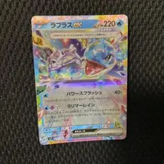 2025年最新】ラプラスexの人気アイテム - メルカリ