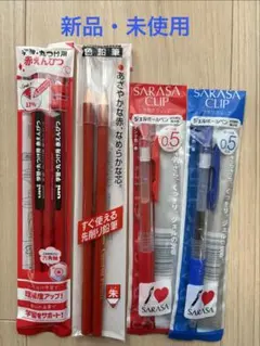 赤色鉛筆　SARASAクリップ0.5mm　合計7本