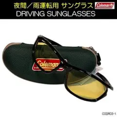 Coleman コールマン 夜間／雨 サングラス 日本製レンズ UV 3-2
