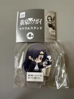 黄泉のツガイ アサ 陰陽 アクリルスタンドのサムネイル
