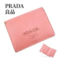良品◇プラダ サフィアーノ レザー 二つ折り財布 ピンク レディース