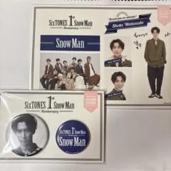 Snow Man 渡辺翔太 1st Anniversary 缶バッチ ステッカー