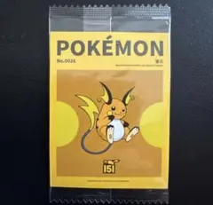 【海外限定】ポケモンカード　151　シークレット 海外限定】ポケモンカード151 コイン ピカチュウ シークレット