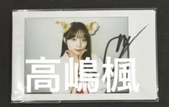 PassCode 有馬えみり　サイン入りチェキ　ポストカード Amazon.co.jp: 有馬えみり 直筆サイン チェキ ＋ グリーティングカード