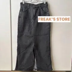 フリークスストア
