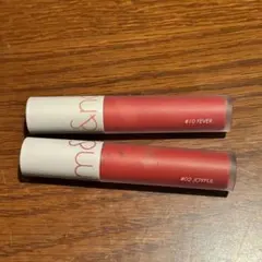 ロムアンド リップ まとめ売り