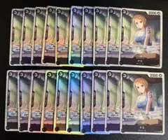 【A123〜126】ナミ SR 3D2Y 20枚セット