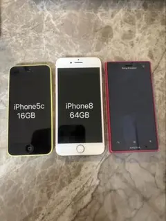 iPhone 5c 16GB & iPhone 8 64GB セット　おまけ付き