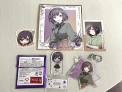 プロセカ　セット