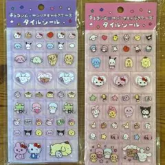 正規品 タイルシール チェゴシム サンリオ 2種セット