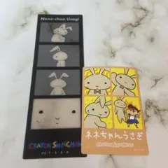 クレヨンしんちゃん　ネネちゃんうさぎ　キャラクリアフォト　証明写真　シールグミ
