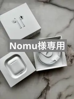【nomu様専用】AirPods 第二世代