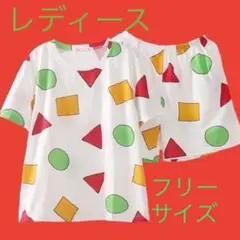 しんちゃん パジャマ 半袖 部屋着 フリーサイズ レディース 白 ホワイト