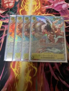 ワンピースカード　神の島の冒険 ルフィ シークレットパラレル　OP15-119