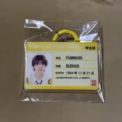 BUDDiiS FUMINORI 学生証 アクキー