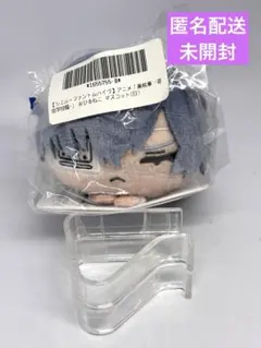 黒執事　寄宿学校編　おひるねこ　マスコット　ぬいぐるみ　シエル・ファントムハイヴ