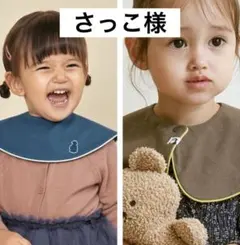さっこ様