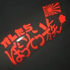 福ちゃん様 リクエスト 3点 まとめ商品