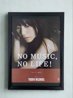 2025年最新】NO MUSIC NO LIFE ポスターの人気アイテム - メルカリ
