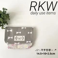 移動ポケット　女の子　マチ付き　グレー地　北欧調　リボン ×くすみ花柄