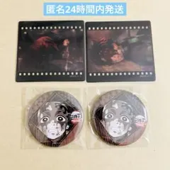 鬼滅の刃　ダイニング　フィルム風クリアカード　冨岡義勇　竈門炭治郎　セット