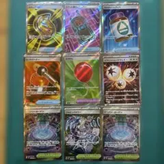 ポケモンカード グッズSR×9枚セット
