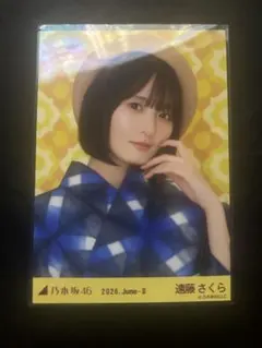 遠藤さくら 浴衣 生写真 真夏の全国ツアー2026 ヨリ ヒキ - メルカリ