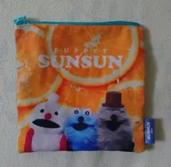 パペットスンスン バラエティーコレクション スクエアポーチB ガチャ