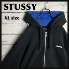 【即完モデル‼︎】STUSSY☆XL フルジップ パーカー D14