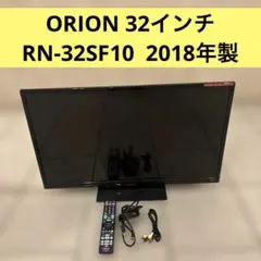 2026年最新】オリオン 32v型 rn-32sf10の人気アイテム - メルカリ