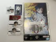 呪術廻戦0 -1224- アクリルスタンド　ヘアゴム　クリアカード　乙骨憂太