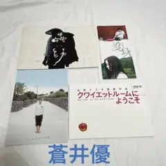 2026年最新】ゆにぞう楡井秋彦の人気アイテム - メルカリ
