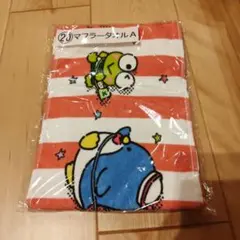 산리오 マフラータオル★ ハピダン