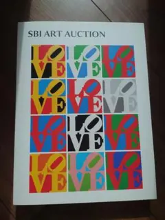 最新版　2025年10月　SBI ART AUCTION カタログ