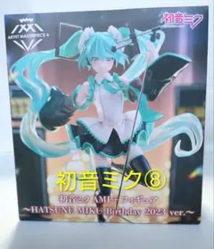 初音ミク AMP+ フィギュア まとめ 初音ミク #Birthday2025 AMP＋ フィギュア～Party ver.～ こちら