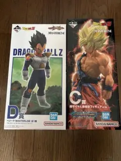 ドラゴンボール一番くじ　C賞孫悟空　D賞ベジータ セット売りオムニバスCross