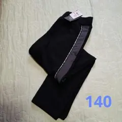 スウェットパンツ 黒 140