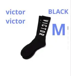 victor victor logo socks black mのサムネイル